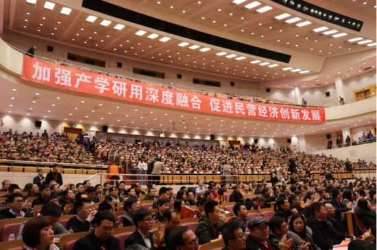 中成康富榮獲十二屆中國產學研合作創新大會三大獎項