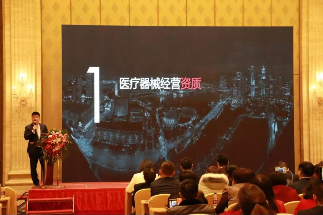 熱烈慶祝“變革創新 揚帆未來”北京中成康富2019年合伙人年會勝利召開 熱烈慶祝“變革創新 揚帆未來”北京中成康富2019年合伙人年會勝利召開