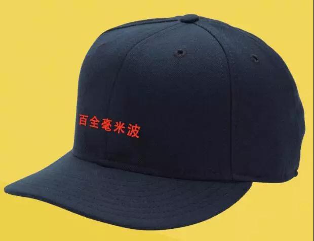 “唱支贊歌給黨聽”百全毫米波紀(jì)念中國共產(chǎn)黨成立97周年歌曲大賽即將拉開帷幕